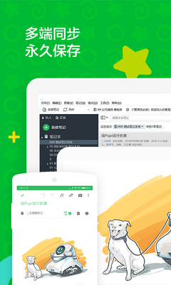 ӡ��ʼ�App���°��ͼ3