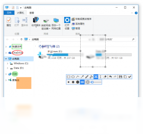 Snipaste屏幕截图破解版截图1