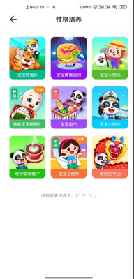 ������ʿapp��Ա�������ͼ0