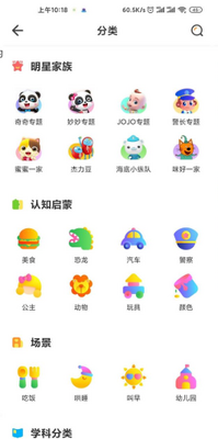 ������ʿapp��Ա�������ͼ1