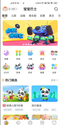 ������ʿapp��Ա�������ͼ2