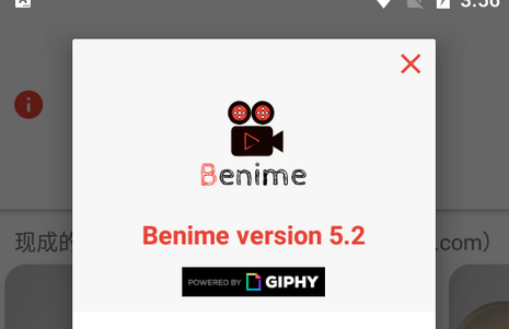 Benime白板动画创作者app专业版