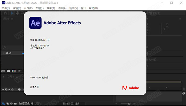 Adobe After Effects cc 2022İ