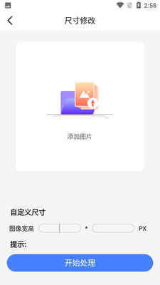 ��Ƭѹ����app��ͼ1