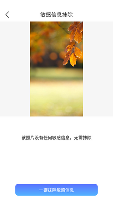 ��Ƭѹ����app��ͼ3