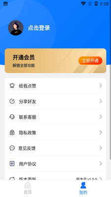 ��Ƭѹ����app��ͼ2