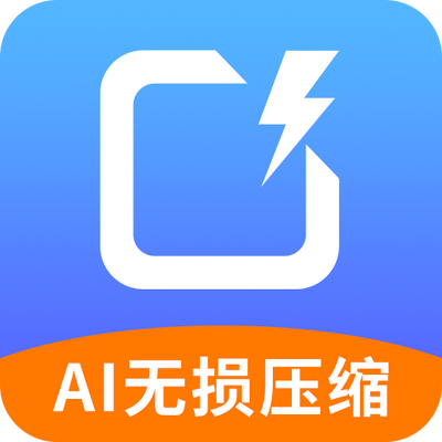 ��Ƭѹ����app1.0.0���°�