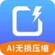 ��Ƭѹ����app1.0.0���°�