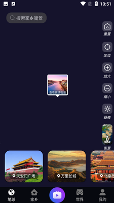 �ճ�����־�app��ͼ0