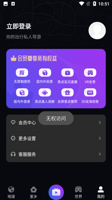 �ճ�����־�app��ͼ3