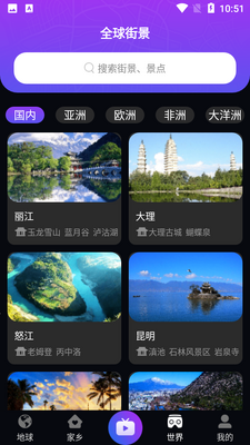 �ճ�����־�app��ͼ2