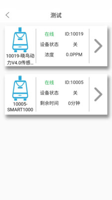 ������app��ͼ2