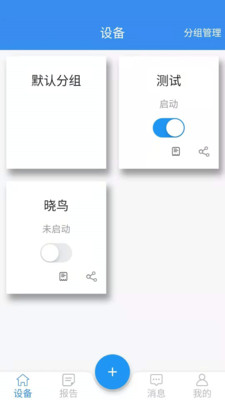������app��ͼ3