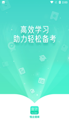 ������ְ�����app��ͼ3
