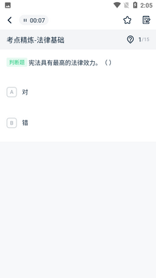 ������ְ�����app��ͼ1