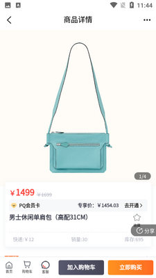 ƤȦ�̳�app��ͼ2