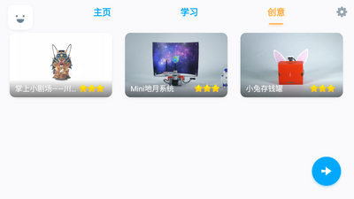 Jimu������app��ͼ3