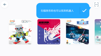Jimu������app��ͼ1
