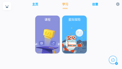 Jimu������app��ͼ2
