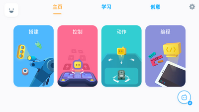 Jimu������app��ͼ0