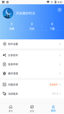 ����Ӱ��app��ͼ0