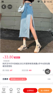 优购云商城APP截图1