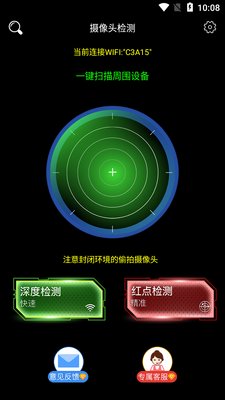 ���̽��app��Ѱ��ͼ3