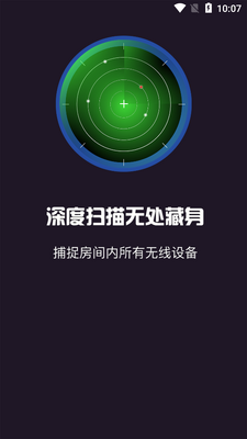 ���̽��app��Ѱ��ͼ2