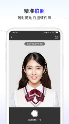 ��Ƭ����ɫ��ʦAPP��ͼ3