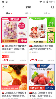 ���׹�app�ٷ����ͼ2