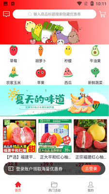 ���׹�app�ٷ����ͼ0