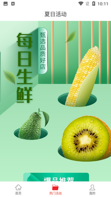 ���׹�app�ٷ����ͼ1