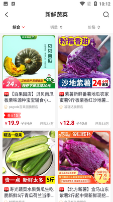 ���׹�app�ٷ����ͼ3