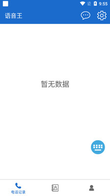������app��ͼ2
