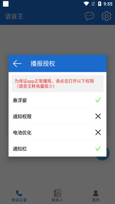 ������app��ͼ3
