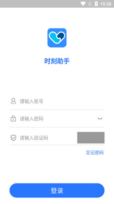 ʱ������app��ͼ1