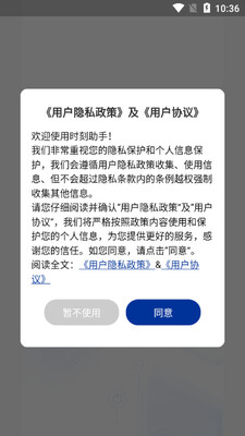 ʱ������app��ͼ3