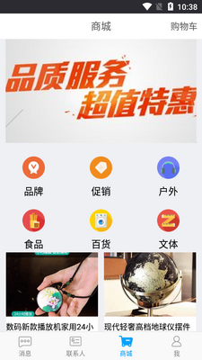���Ĺ���app��ͼ0