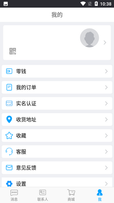 ���Ĺ���app��ͼ2