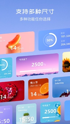 Top Widgets͸��������ͼ2