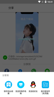 GIF����Lite app���°��ͼ0