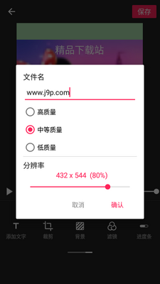GIF����Lite app���°��ͼ2