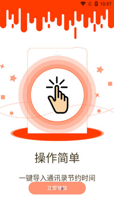 �ݿ�ͨapp��ͼ0