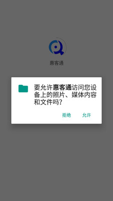�ݿ�ͨapp��ͼ3