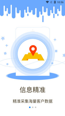 �ݿ�ͨapp��ͼ2