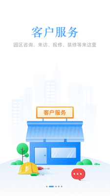 �����ƽ̨app��ͼ2