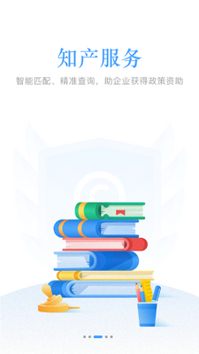 �����ƽ̨app��ͼ1