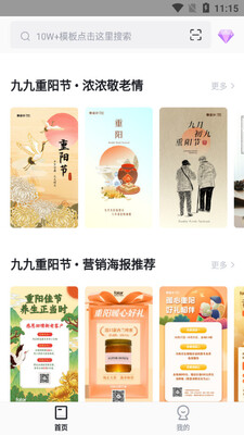 �����app���°��ͼ3