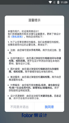 �����app���°��ͼ1