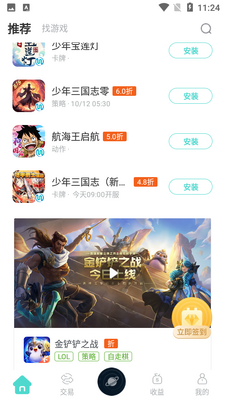 �������APP��ͼ1